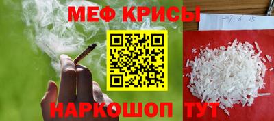 крисы Кумертау