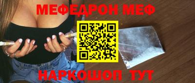 наркотики Кунгур
