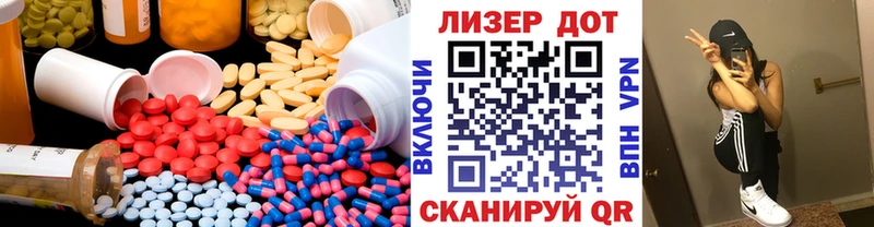 Лсд 25 экстази кислота  блэк спрут ТОР  Карасук  дарнет шоп 