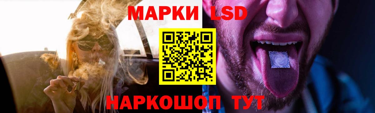 LSD-25 экстази ecstasy Карасук