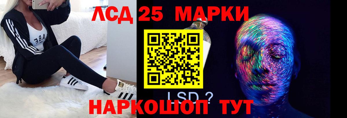 Лсд 25 экстази кислота  Лсд 25 экстази  ЛСД экстази кислота  Карасук  Вход с VPN 
