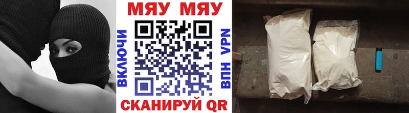Меф мука  mega зеркало  Карасук 
