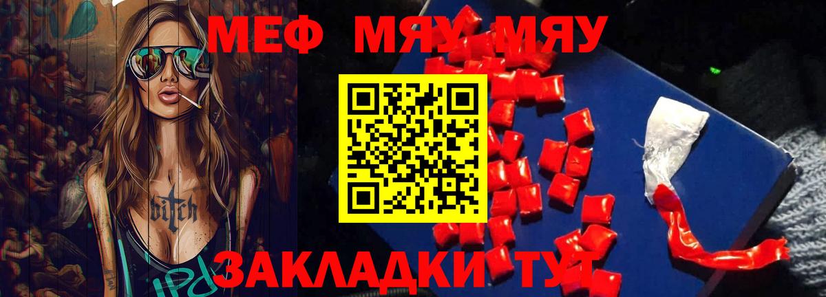 МЕФ  МЕФ  Мефедрон мука  ОМГ ОМГ ссылка  Карасук  Мефедрон мяу мяу  Вход с VPN 