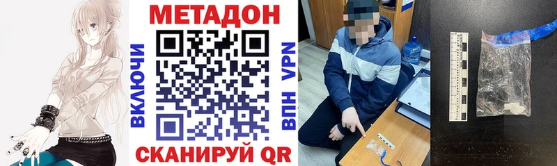 Метадон мёд наркошоп Карасук