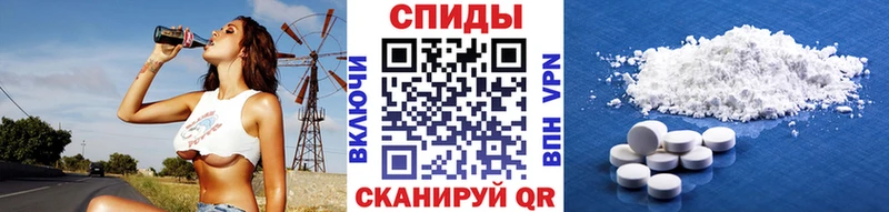 Метамфетамин пудра  Карасук 