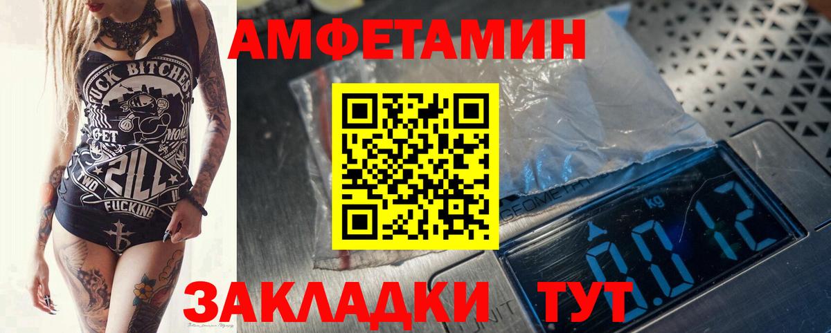 Метамфетамин мет Карасук