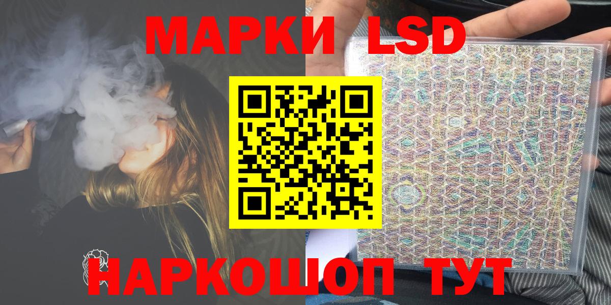 Карасук  Марки N-bome 1,8мг  Вход с VPN  Марки N-bome 1,8мг 