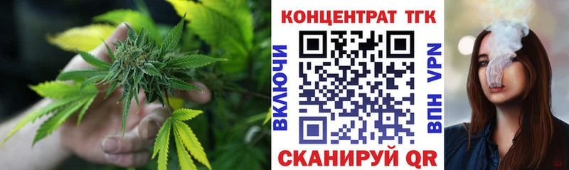 ТГК жижа  Карасук 